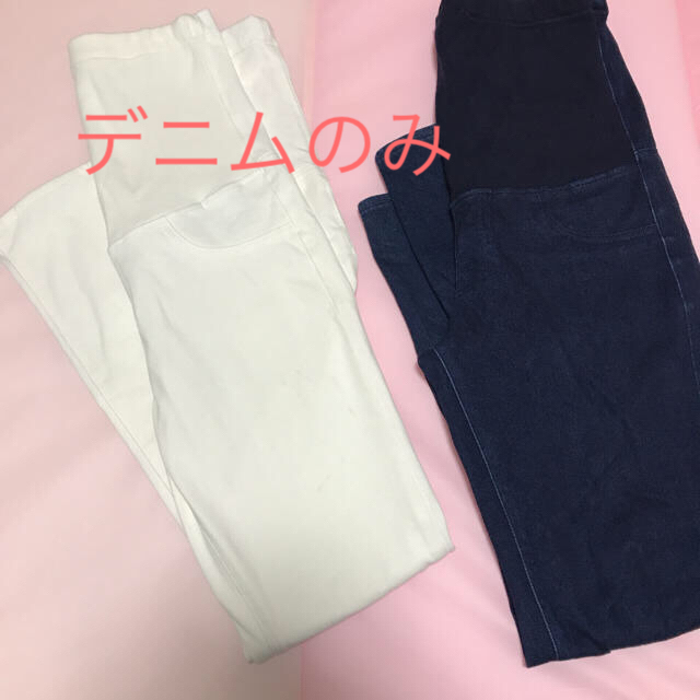 UNIQLO(ユニクロ)のUNIQLO マタニティーデニム  キッズ/ベビー/マタニティのマタニティ(マタニティボトムス)の商品写真