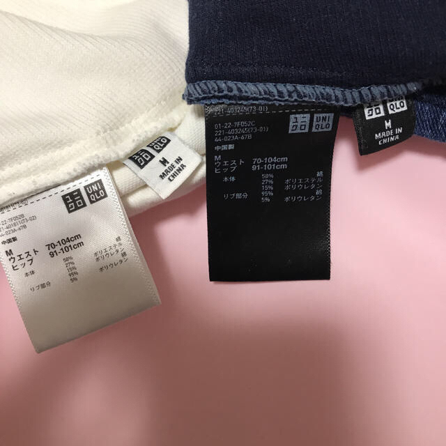 UNIQLO(ユニクロ)のUNIQLO マタニティーデニム  キッズ/ベビー/マタニティのマタニティ(マタニティボトムス)の商品写真