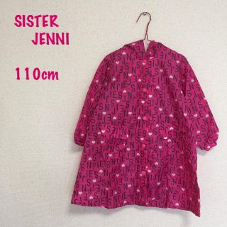 ジェニィ(JENNI)の美品SISTER JENNIジェニー雨具レインコートロゴピンク袋付き110cm(レインコート)