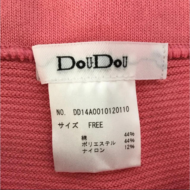 DouDou(ドゥドゥ)の美品‼️DouDouピンクホールフレアスカート レディースのスカート(ミニスカート)の商品写真