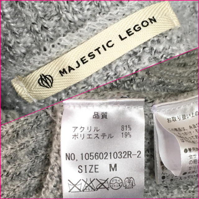 MAJESTIC LEGON(マジェスティックレゴン)のあい様専用 レディースのトップス(ニット/セーター)の商品写真