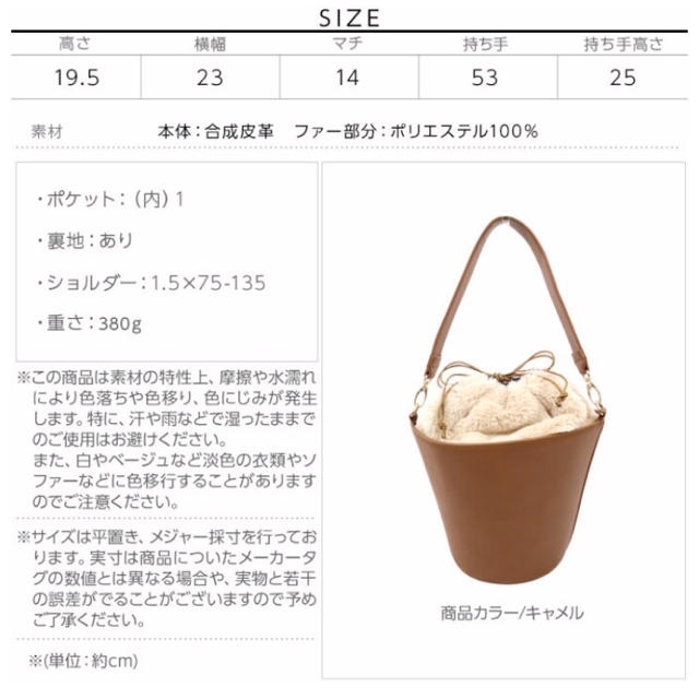 神戸レタス(コウベレタス)の神戸レタス  ファー巾着  バケツバッグ  キャメル レディースのバッグ(ショルダーバッグ)の商品写真