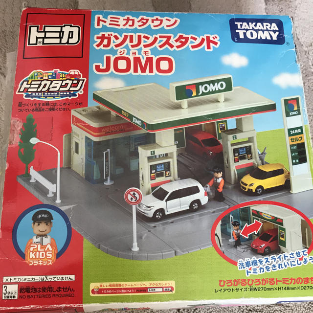 Takara Tomy - トミカタウン ガソリンスタンド 中古の通販 by Takara Tomy - トミカタウン ガソリンスタンド 中古の通販 by