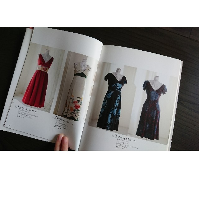 きものからドレス パターン付き 縫製本 ハンドメイドの素材/材料(型紙/パターン)の商品写真
