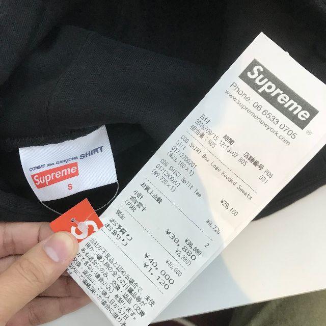 Supreme(シュプリーム)のSupreme 　COMME des GARCONS SHIRT S パーカー メンズのトップス(パーカー)の商品写真