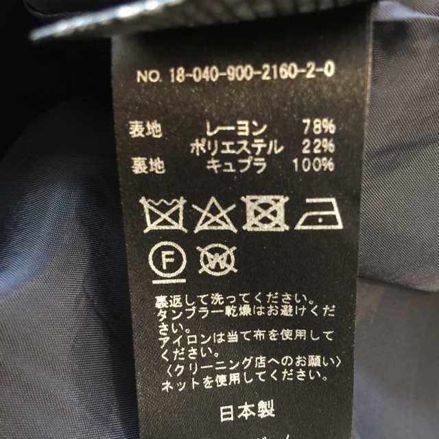 IENA by あおいまま9701's shop|イエナならラクマ - m_coco様専用の通販 セール即納