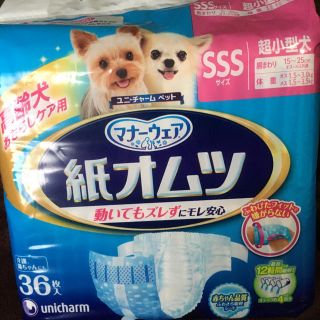 ユニチャーム(Unicharm)のユニ･チャーム ペット 紙オムツ(犬)