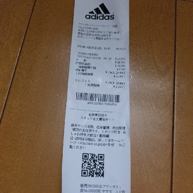 2022送料無料 adidas - yeezy boost 350 v2の通販 by アルファ｜アディダスならラクマ 正規店