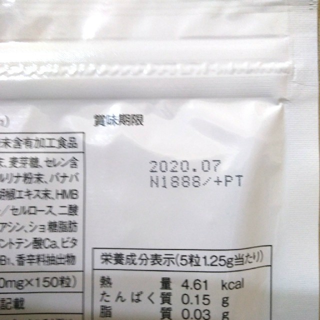 【いたばかり】 シュガリミット 4袋セット！
！
の通販 by KAZU' s SHOP｜ラクマ シュガリミ