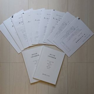 鴎友学園 過去問 実物と入試対策資料集の通販 by shibak's shop|ラクマ