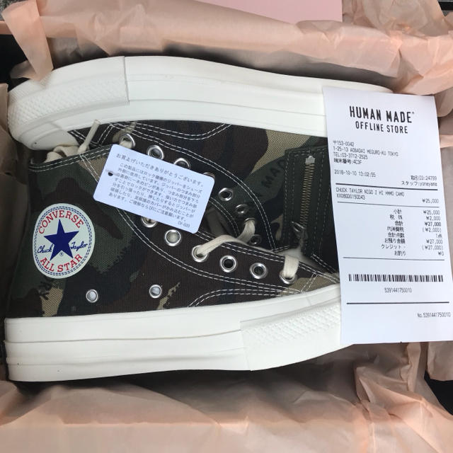 23.5 ADDICT CHUCK TAYLOR NIGO HUMAN MADE