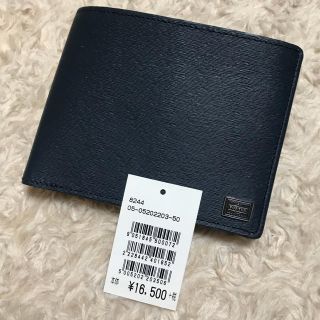 ポーター(PORTER)の【新品】ポーター 二つ折り財布 ポーターカレント052-02203【送料無料】(折り財布)