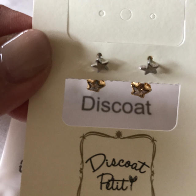 Discoat(ディスコート)のティスコート 星のピアス レディースのアクセサリー(ピアス)の商品写真