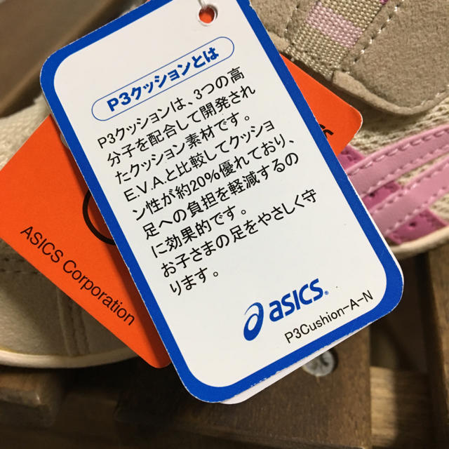 asics(アシックス)のアシックス キッズシューズ 新品 キッズ/ベビー/マタニティのベビー靴/シューズ(~14cm)(スニーカー)の商品写真