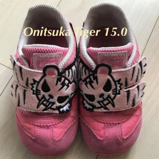 オニツカタイガー(Onitsuka Tiger)のオニツカタイガー✖️tokidoki 15cm(スニーカー)