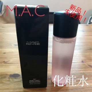 マック(MAC)の【新品.未使用品】M.A.C プレッププライムフィックス+ 化粧水 ローズの香り(化粧水/ローション)