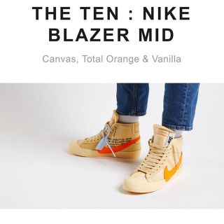 ナイキ(NIKE)の【専用】THE TEN:NIKE BLAZER MID(スニーカー)