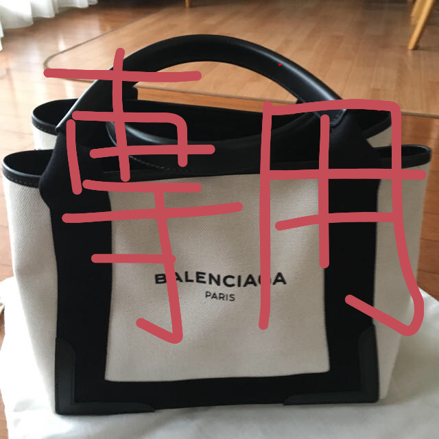 2022春夏新作】 BALENCIAGA BAG - ゆいまーるさま専用♡ トートバッグ