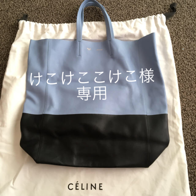 【保障できる】 celine - 《専用》CELINE カバ ホリゾンタル&PRADAツイードバッグ トートバッグ