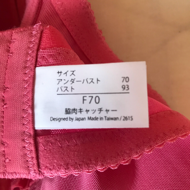 HEAVEN Japan(ヘヴンジャパン)のはなさん112様専用  レディースの下着/アンダーウェア(ブラ)の商品写真