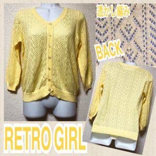 レトロガール(RETRO GIRL)の【新品/RETRO GIRL】透かし編み7分袖カーデ(カーディガン)