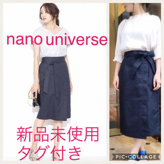 ナノユニバース(nano・universe)のnano  universe  Iラインスカート(ひざ丈スカート)