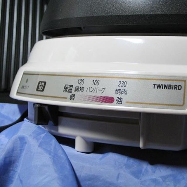 TWINBIRD(ツインバード)のTWINBIRD 焼肉プレート付グリルなべ EP-4156 未使用 スマホ/家電/カメラの調理家電(調理機器)の商品写真
