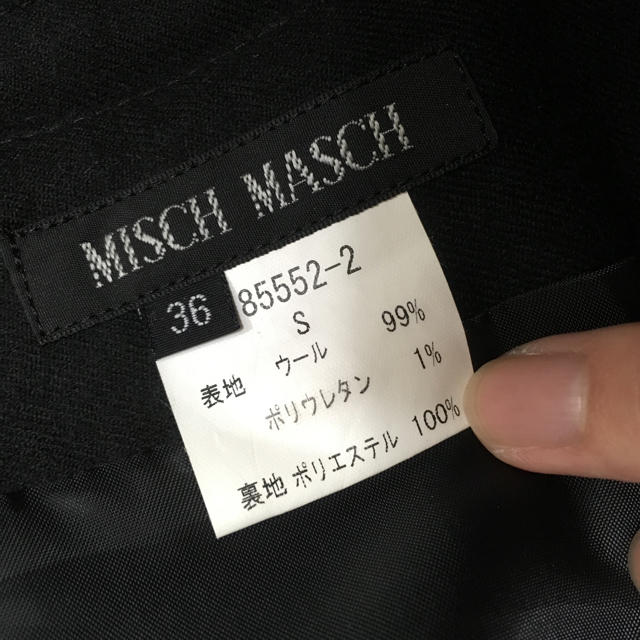 MISCH MASCH(ミッシュマッシュ)のベルテッドスカート レディースのスカート(ひざ丈スカート)の商品写真