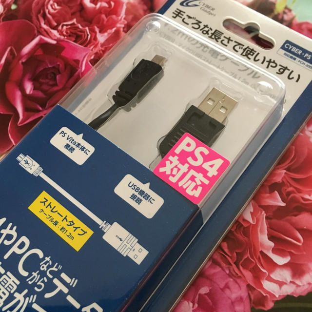 PS4 など USB ケーブル 1.2m スマホ/家電/カメラのPC/タブレット(PC周辺機器)の商品写真