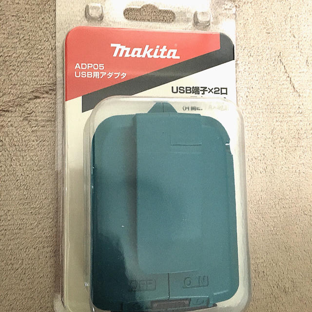 Makita(マキタ)のマキタ ADP05 スマホ/家電/カメラのスマートフォン/携帯電話(バッテリー/充電器)の商品写真