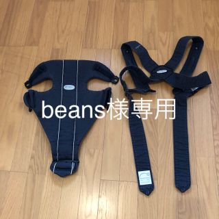 ベビービョルン(BABYBJORN)の抱っこひも ベビーキャリア オリジナル(抱っこひも/おんぶひも)