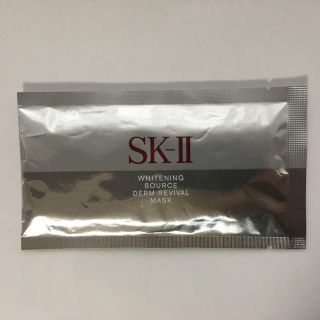 エスケーツー(SK-II)のsk-Ⅱ ホワイトニング  ソース  ダーム・リバイバル マスク(パック/フェイスマスク)