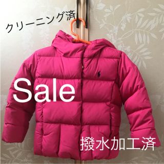 ラルフローレン(Ralph Lauren)のクリーニング済 ラルフローレンダウン 100サイズ 7777円(ジャケット/上着)