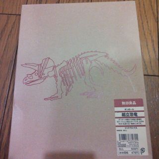 ムジルシリョウヒン(MUJI (無印良品))のあずきさま専用♡(その他)