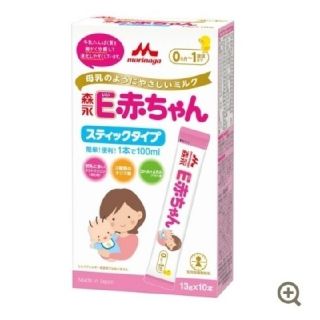 モリナガニュウギョウ(森永乳業)の2箱　森永　ペプチドミルク　E赤ちゃん　スティック13ｇ×10本　0ヵ月～(その他)