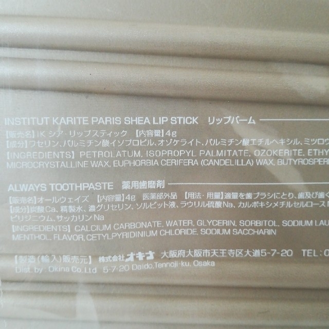 ZERO HALLIBURTON(ゼロハリバートン)のJALビジネスクラスアメニティ　ZERO HALLIBURTON  インテリア/住まい/日用品の日用品/生活雑貨/旅行(旅行用品)の商品写真