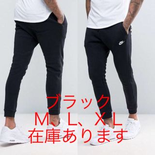 ナイキ(NIKE)のNike skinny jogger pants FCRB テックフリース(その他)