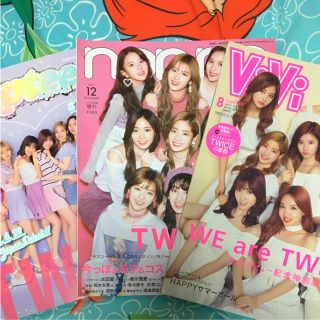 ウェストトゥワイス(Waste(twice))のTwice 雑誌 トワイス vivi nonno popteen セット(K-POP/アジア)