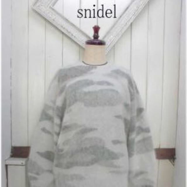 SNIDEL(スナイデル)のsnidel 今季 カモフラニット レディースのトップス(ニット/セーター)の商品写真