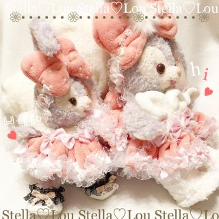 ステラルー(ステラ・ルー)の♡ みぇ様 専用出品 ♡(ぬいぐるみ)