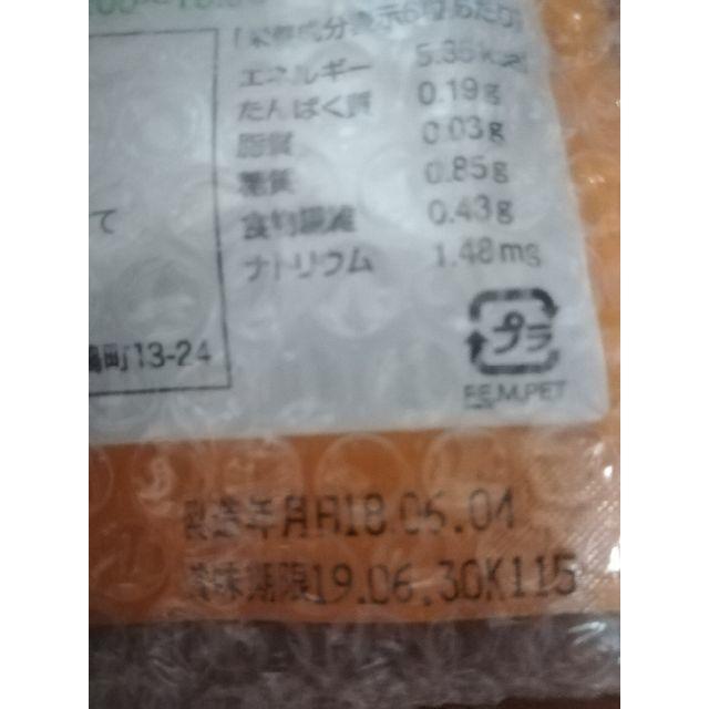 マカ ヤマノ 食品/飲料/酒の健康食品(その他)の商品写真