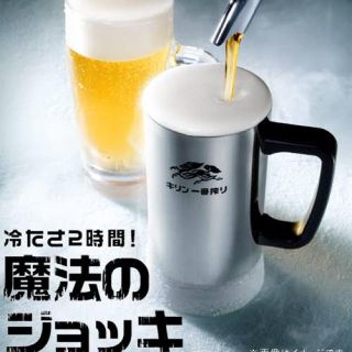 キリン(キリン)のビールジョッキ 魔法のジョッキ タンブラー(タンブラー)