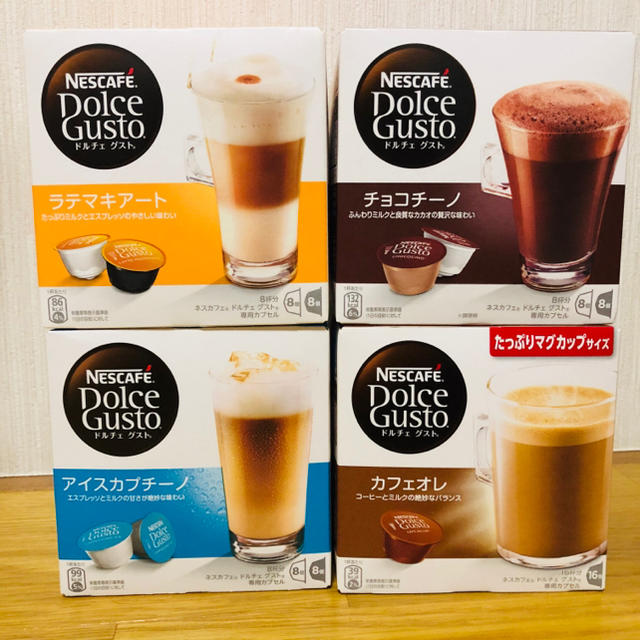 Nestle(ネスレ)のドルチェグスト  カプセル✨ 食品/飲料/酒の飲料(コーヒー)の商品写真