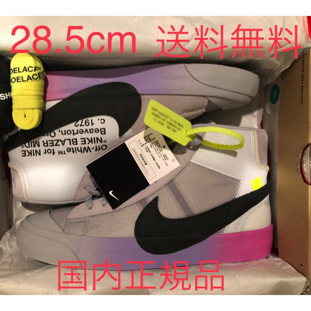 NIKE(ナイキ)のNIKE BLAZER OFF WHITE SERENA セリーナ ブレーザー  メンズの靴/シューズ(スニーカー)の商品写真