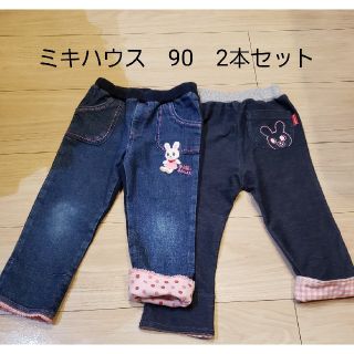 ミキハウス(mikihouse)の専用！ミキハウス パンツ　訳あり　90　2本セット(パンツ/スパッツ)