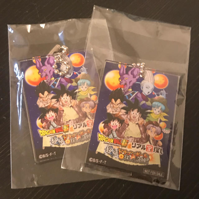 ドラゴンボール キーホルダー 非売品 エンタメ/ホビーのアニメグッズ(キーホルダー)の商品写真