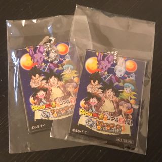 ドラゴンボール キーホルダー 非売品(キーホルダー)