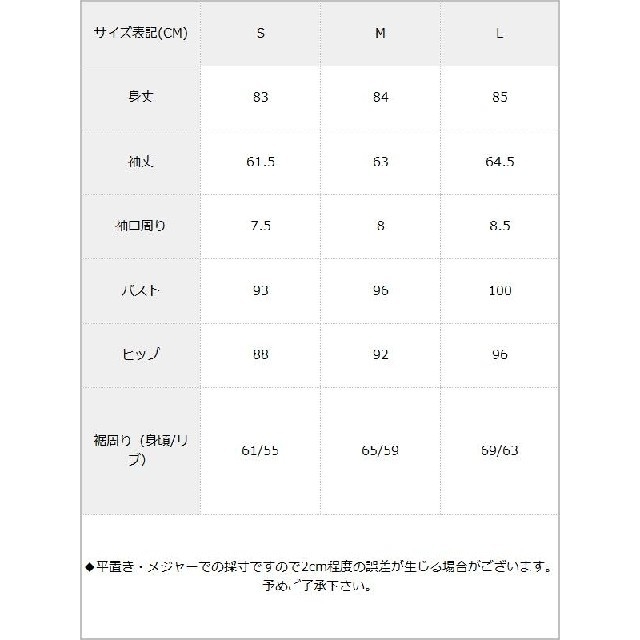 夢展望(ユメテンボウ)の夢展望 ニットワンピース ピンク レディースのワンピース(ミニワンピース)の商品写真