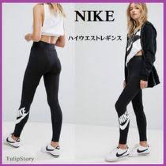 NIKE(ナイキ)のNIKE レッグ スウォッシュ ロゴ レギンス 黒 XS 新品未使用 レディースのレッグウェア(レギンス/スパッツ)の商品写真