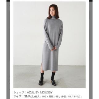 アズールバイマウジー(AZUL by moussy)のAZUL by moussy タートルニット♡ロングワンピ(ロングワンピース/マキシワンピース)